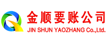 崇义讨债公司